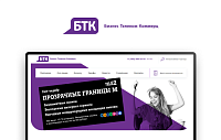 Бизнес Телеком Коммерц